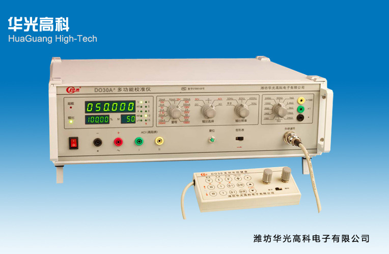 DO30A*型多功能校準儀